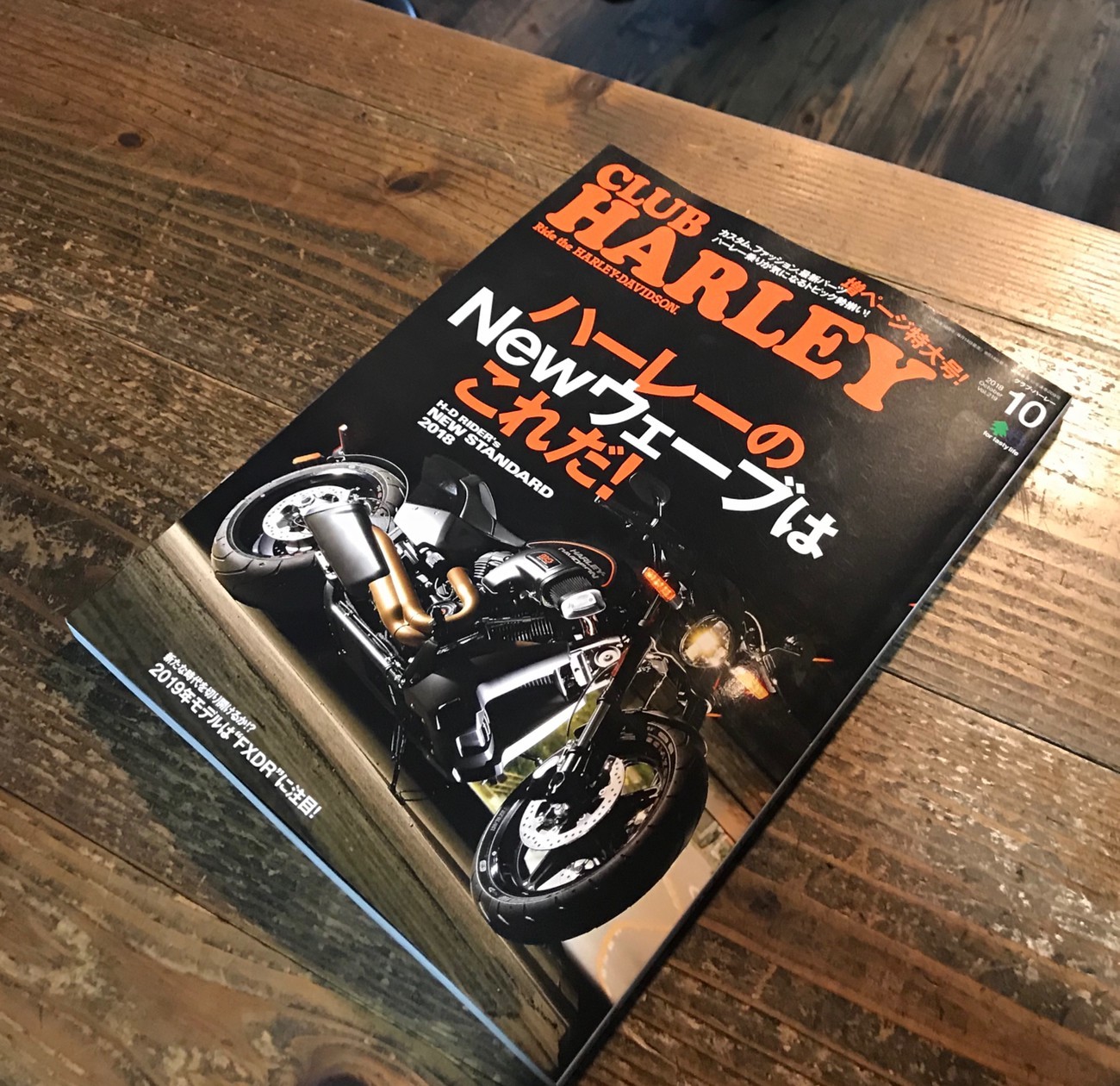 MAGAZINE 2018 Part2_b0160319_11562908.jpg