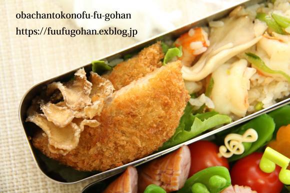 海老ピラフお花畑弁当&今日の御出勤ごぱんセット_c0326245_11200202.jpg