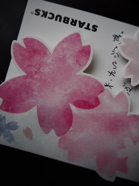 桜のプレゼント(スタバビバレッジカード) : Kitchen diary 桜のプレゼント(スタバビバレッジカード) : Kitchen diary