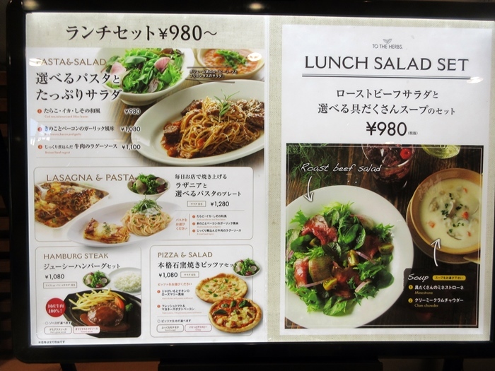 【TO THE HERBS】牛肉のラグーソースパスタ_b0009849_18152635.jpg