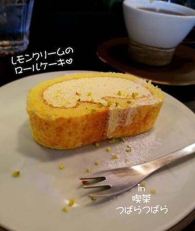 本日のおやつはレモンクリームのロールケーキ＜札幌の美味しいカフェ情報＞_a0293265_13090990.jpg