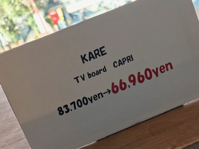 ☆テレビボード☆_a0143711_15351258.jpg