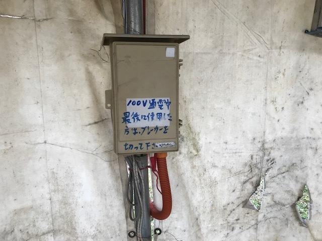 飛行場に設置しました_a0305128_11203310.jpeg