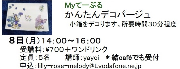 c0367631_09040155.jpeg