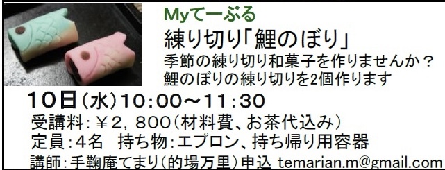 c0367631_09151430.jpeg