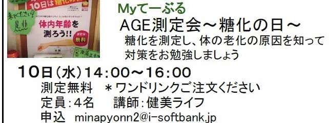 c0367631_09163066.jpeg