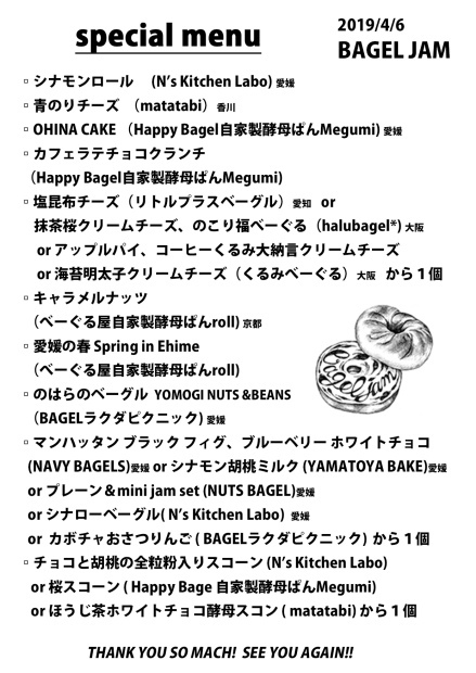 e0146842_07180312.jpeg