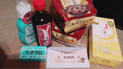 関テレ 快傑えみちゃんねる 観覧収録行ってきました エンジョイヨガ 楽しい部屋 千里丘 関テレ 快傑えみちゃんねる 観覧収録行ってきました エンジョイヨガ 楽しい部屋 千里丘
