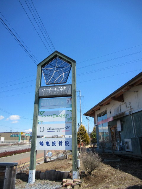 f0236260_15595900.jpg