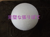 d0017084_922146.jpg