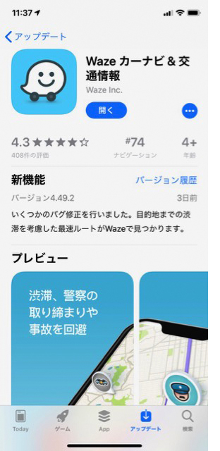 ついに、iPhone Xsをエクスプレス交換サービス利用(2_d0007585_13374136.jpg