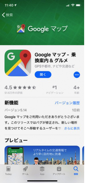 ついに、iPhone Xsをエクスプレス交換サービス利用(2_d0007585_13374827.jpg