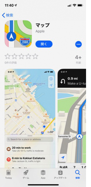 ついに、iPhone Xsをエクスプレス交換サービス利用(2_d0007585_13375805.jpg