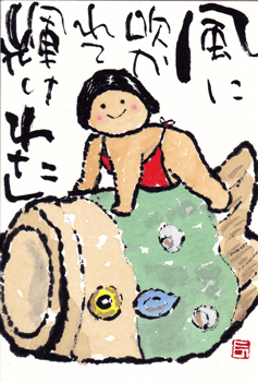 a0030594_22325746.gif