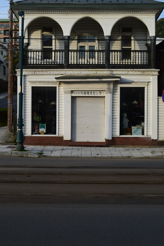 函館末広町の川越電化センター(函館の建築再見)_f0142606_12303798.jpg