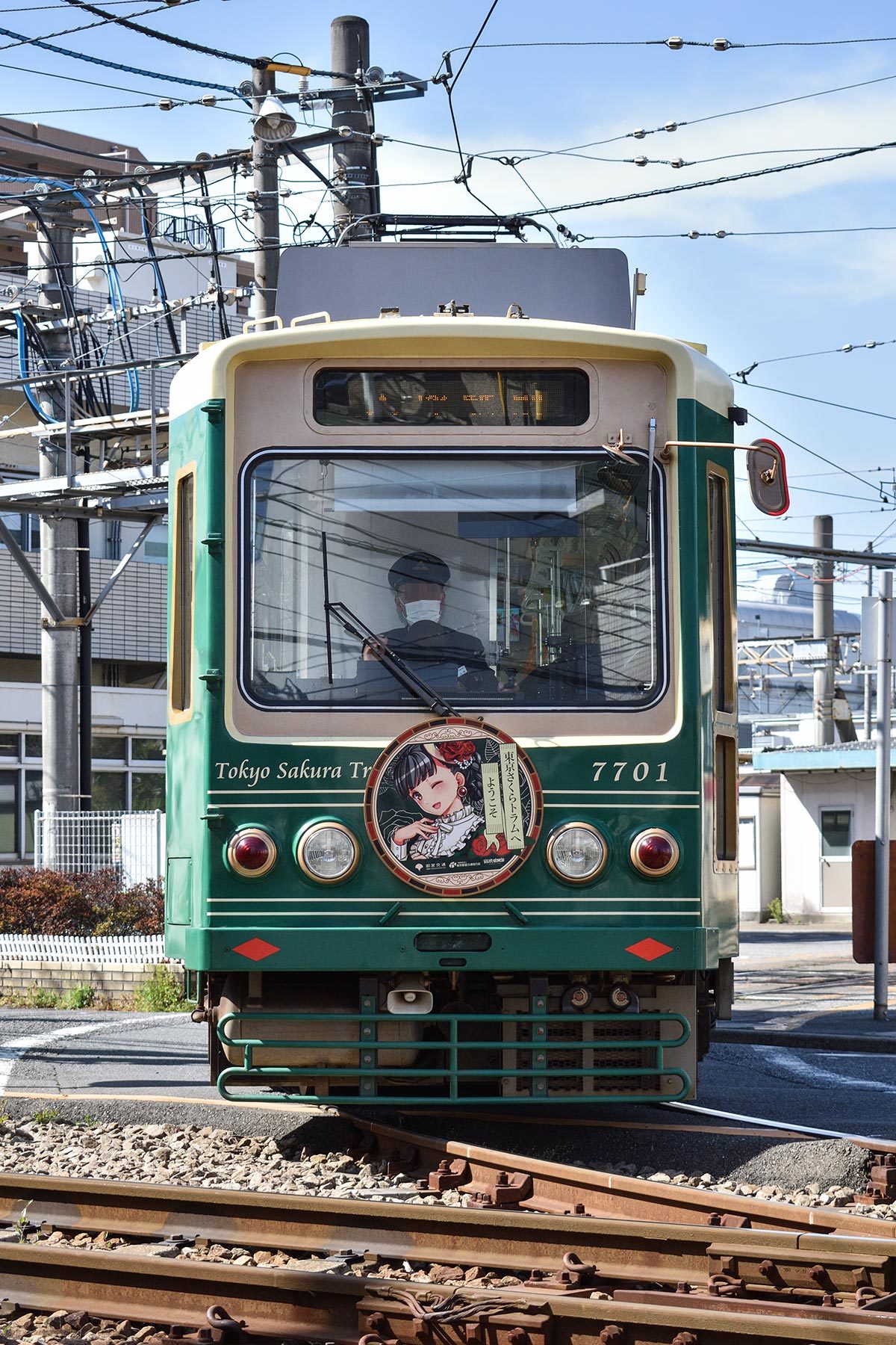 東京都交通局 9000形 / 9001号 - 東京さくらトラム記念号 2019 東京都交通局 9000形 / 9001号 - 東京さくらトラム記念号 2019