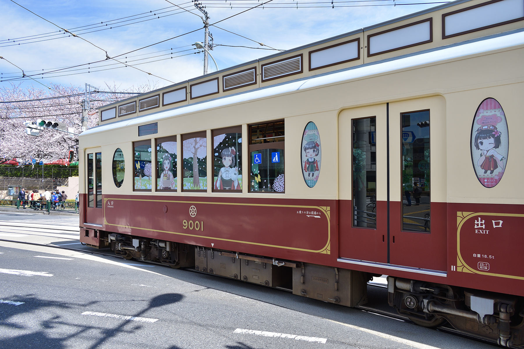 東京都交通局 9000形 9001号 東京さくらトラム記念号 19 Sky Lounge Garden Transporter Side 東京都交通局 9000形 9001号 東京さくらトラム記念号 19 Sky Lounge Garden Transporter Side