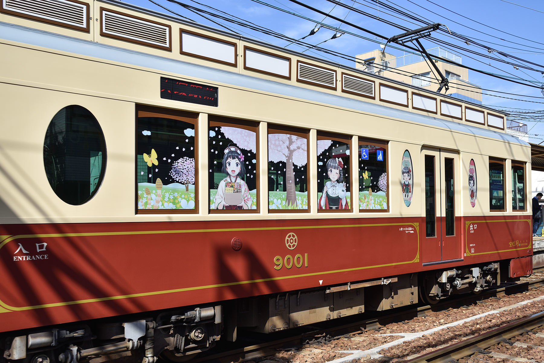 東京都交通局 9000形 9001号 東京さくらトラム記念号 19 Sky Lounge Garden Transporter Side 東京都交通局 9000形 9001号 東京さくらトラム記念号 19 Sky Lounge Garden Transporter Side
