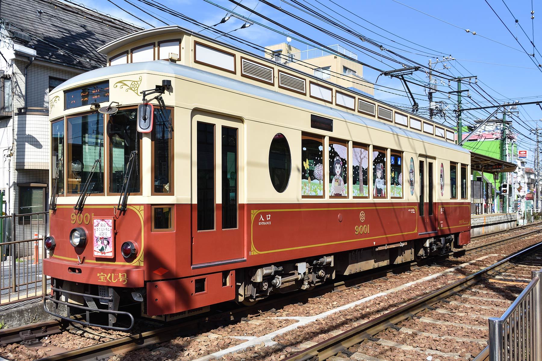 東京都交通局 9000形 9001号 東京さくらトラム記念号 19 Sky Lounge Garden Transporter Side