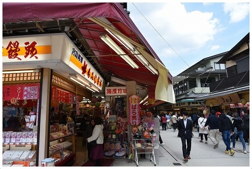 宮島の鹿と参道での食べ歩き_a0134114_09001306.jpg