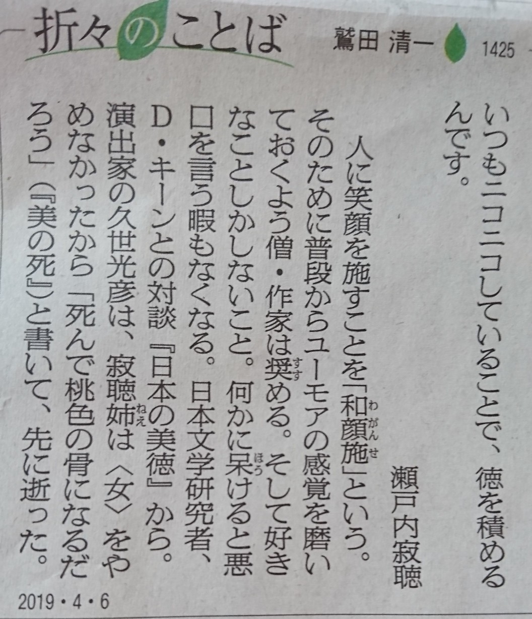 呆ける