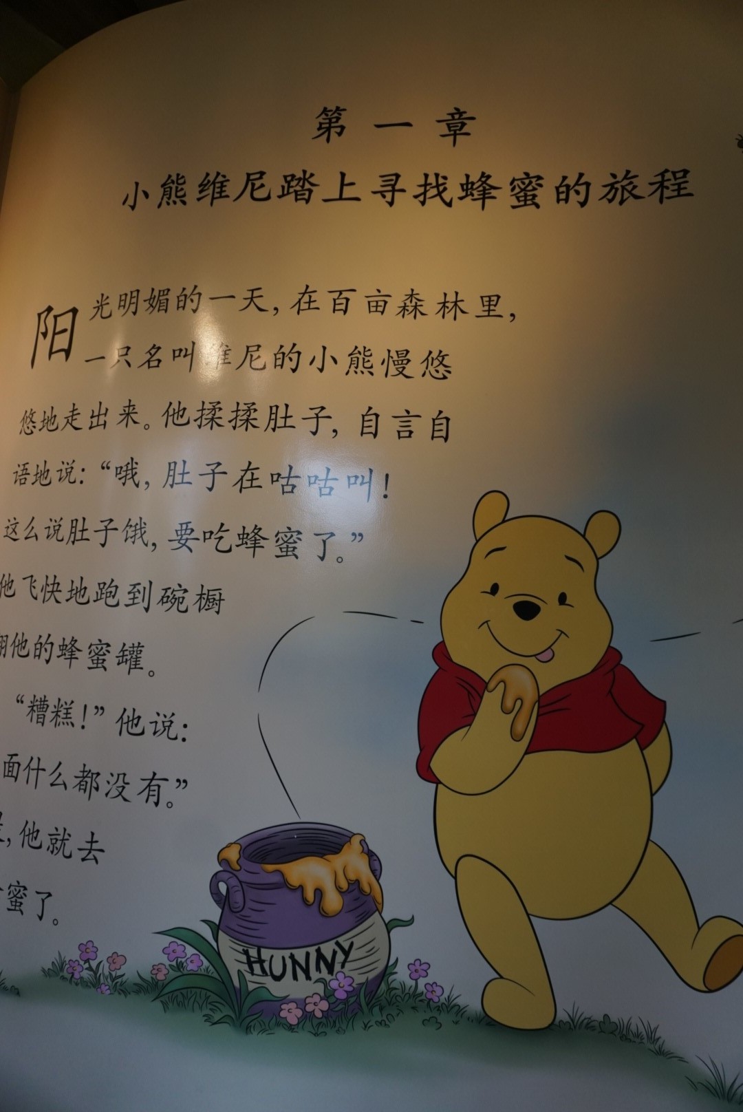 上海旅行　part.3_d0167225_10093451.jpg