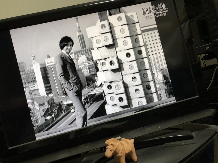 中銀カプセルタワービルの見学ツアー 丘の上から通信 中銀カプセルタワービルの見学ツアー 丘の上から通信