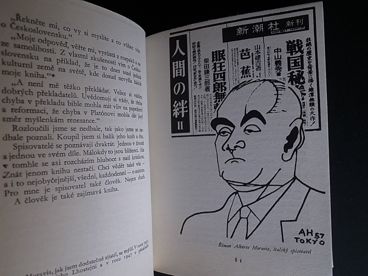 Made In Japan Adolf Hoffmeister Books Things