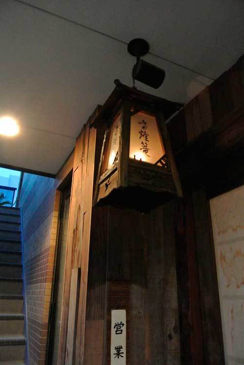 【(東京グルメ)西荻窪 「善知鳥(うとう)」・・・伝説の燗酒老舗銘店復活!!】_a0005436_13185797.jpg