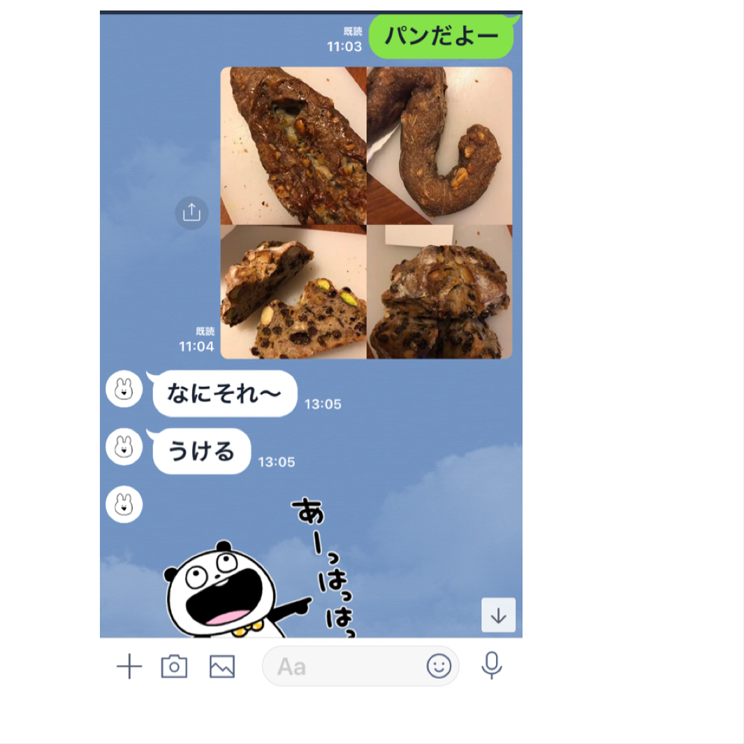 美味しいパンと、予想通りの展開*_a0068739_16375918.jpeg