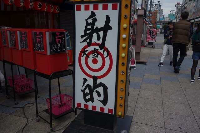 大阪新世界（Shinsekai, Osaka City） 3_a0087341_11321734.jpg