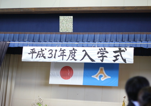 ミッション完了 Sakamichi ミッション完了 Sakamichi