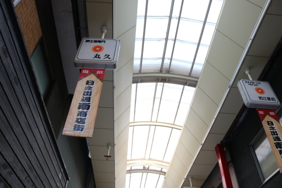 玉造日之出通商店街 再再訪(大阪市天王寺区)_c0001670_21310913.jpg