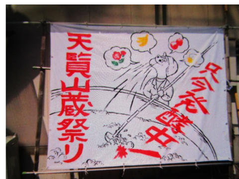五十嵐酒造「桃色にごり酒MOMO」_d0085681_11521302.png