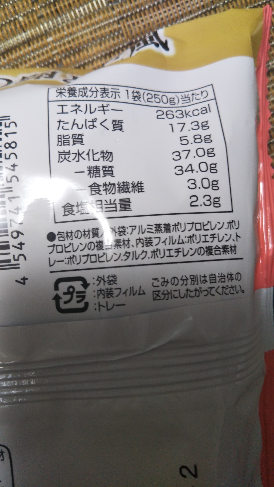 おいしさと糖質のバランス　炊き込みごはんと鶏肉の卵とじ風_f0076001_22131345.jpg