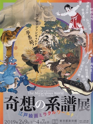 三月のお花見_c0051105_20524234.jpg