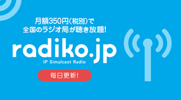 InterFMの週のセレクターとして登場します！_b0239506_13251384.png