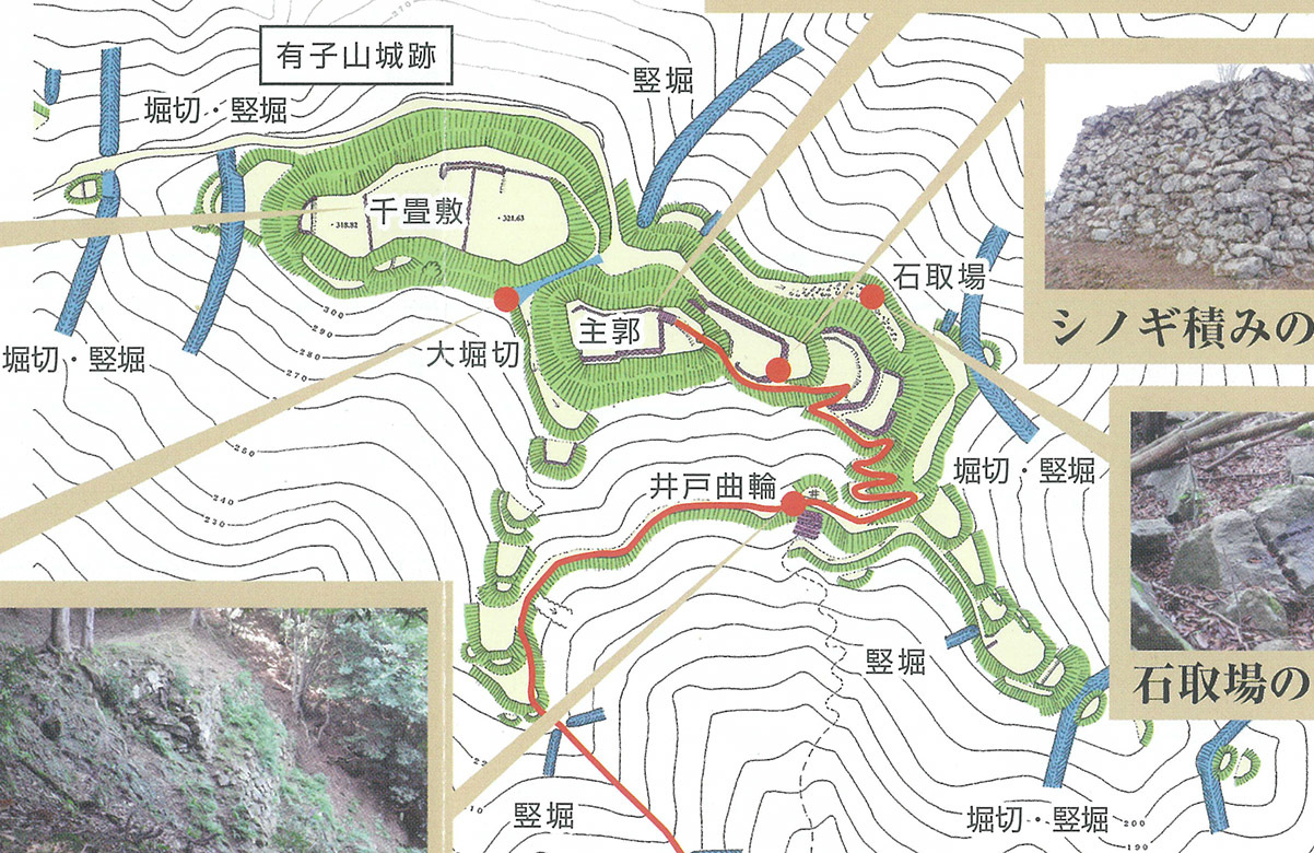 有子山城跡と出石城跡登城記。 その2 ~有子山城二ノ丸・三ノ丸~_e0158128_18025897.jpg