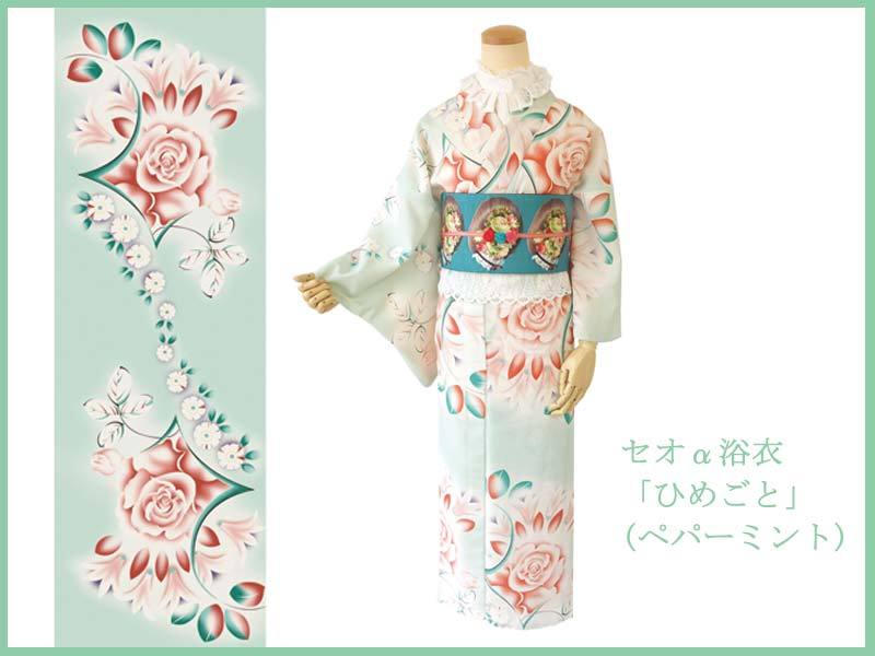 新宿店イベント\新作浴衣の受注会を開催/_e0167832_13051405.jpg