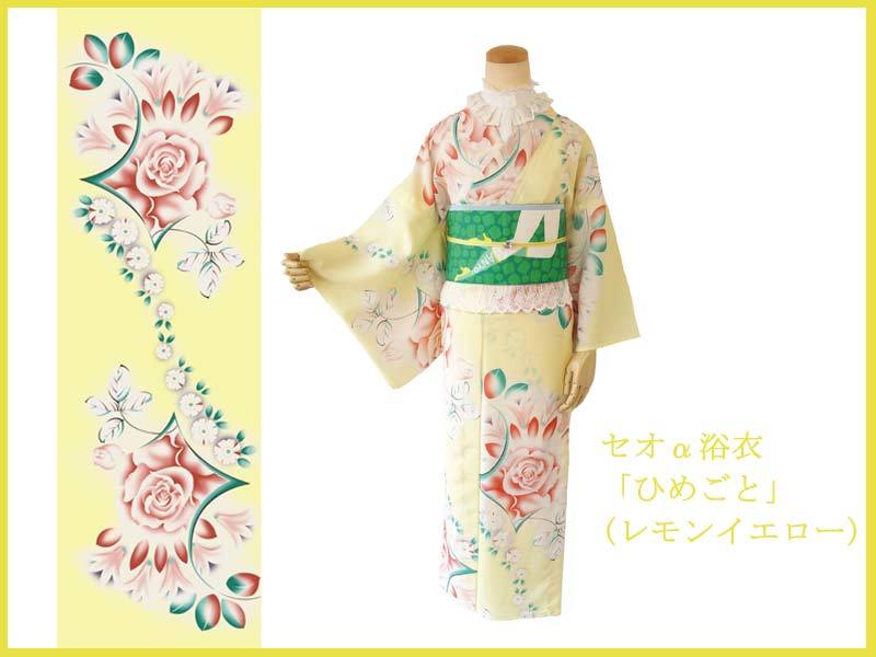 新宿店イベント＼新作浴衣の受注会を開催／_e0167832_13051784.jpg