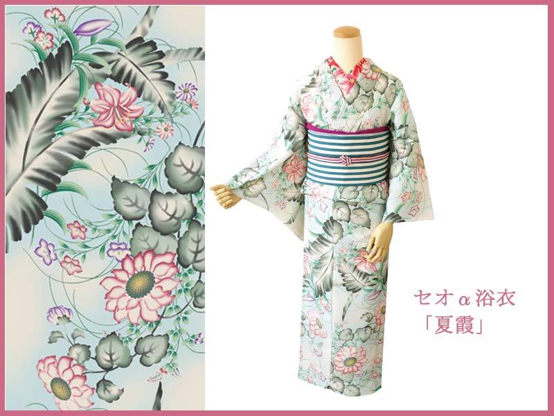 新宿店イベント＼新作浴衣の受注会を開催／_e0167832_13052030.jpg