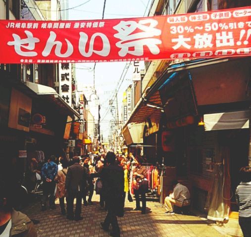 岐阜 春のせんい祭に行く ピースケさんのお留守ばん