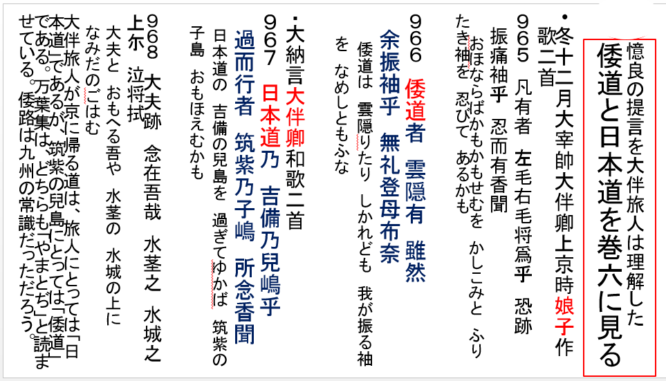 a0237545_23482609.png