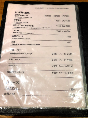 焼肉さわぎ_e0292546_09273039.jpg