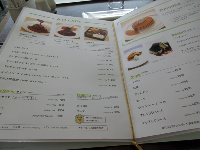 【帝国ホテル運営の「ザ・パーク」で洋食弁当】慶應義塾大学病院_b0009849_17585868.jpg