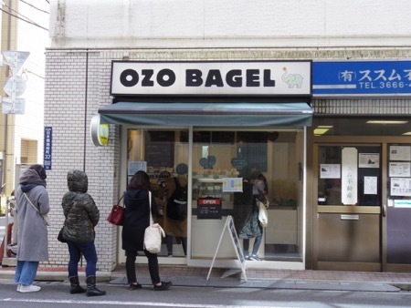 春の東京旅　1. OZO BAGEL（オーゾウベーグル）のフレッシュメイドサンドイッチに感激_c0124359_09191547.jpg