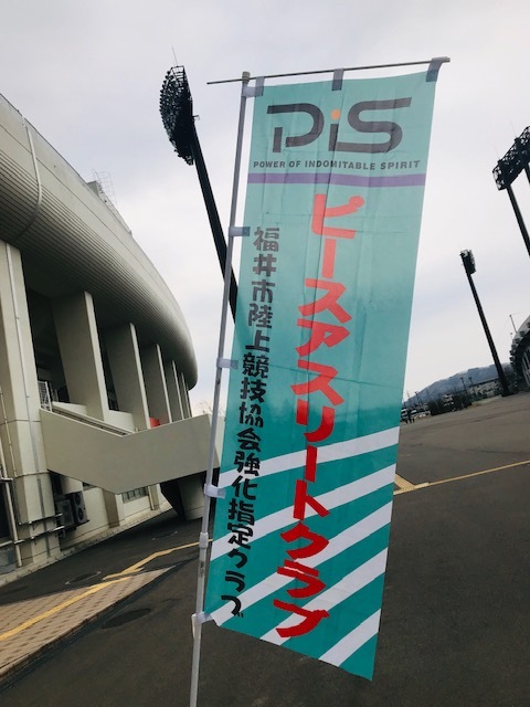 ピース陸上教室2日目（9.98スタジアム）_d0248561_14192142.jpg