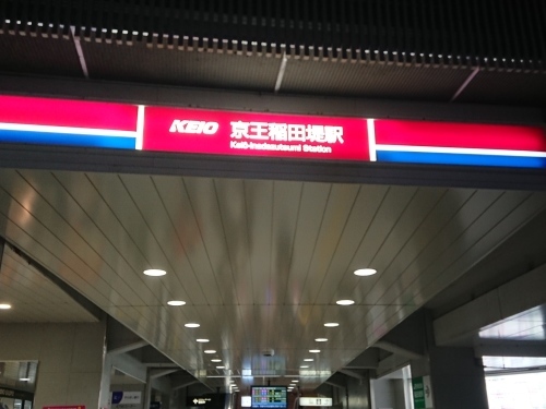 野川に桜のライトアップを見に行ってきた!_c0100865_11024408.jpg