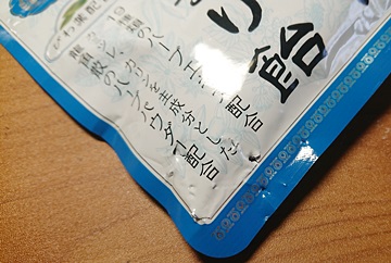 b0140270_746264.jpg