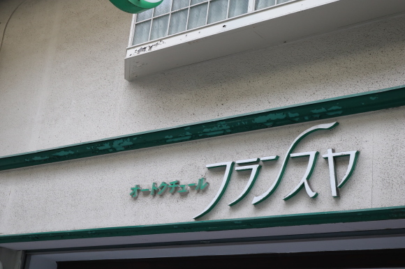 c0001670_17144529.jpg